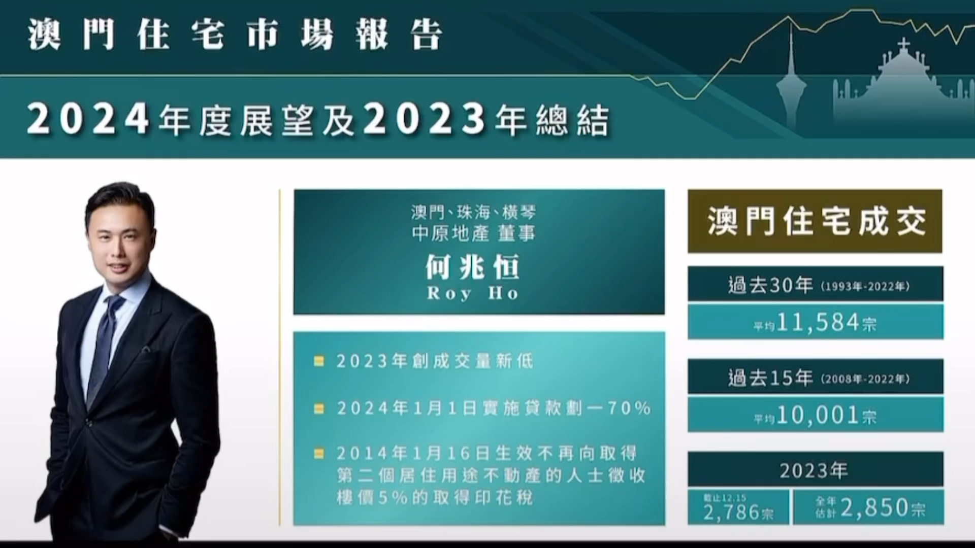 2024-2025年澳门全年资料公开,精选解析、解释落实