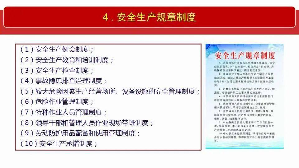 2024-2025全年资料免费公开,全面释义、解释落实