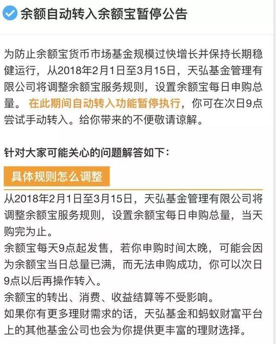 澳彩资料免费资料大全;警惕虚假宣传,统计解答解释落实