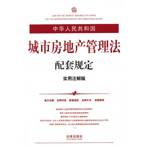 2024-2025年澳门精准免费大全,实用释义、解释落实