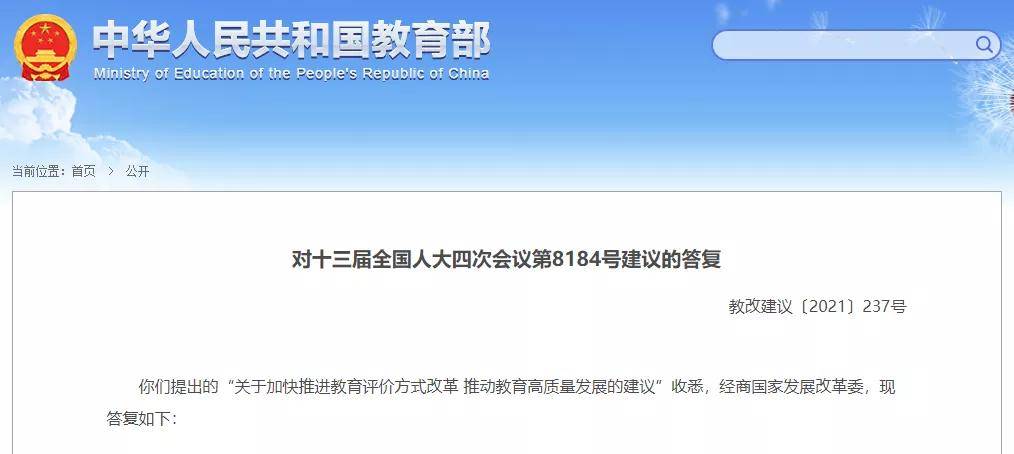 新澳今天最新资料2024-2025,构建解答、解释落实