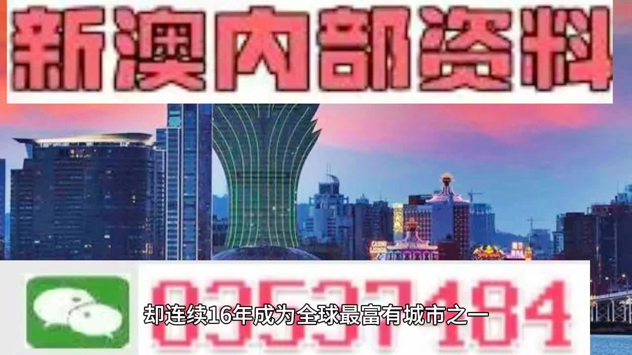 2024-2025新澳今晚最新资料;词语释义与落实解释