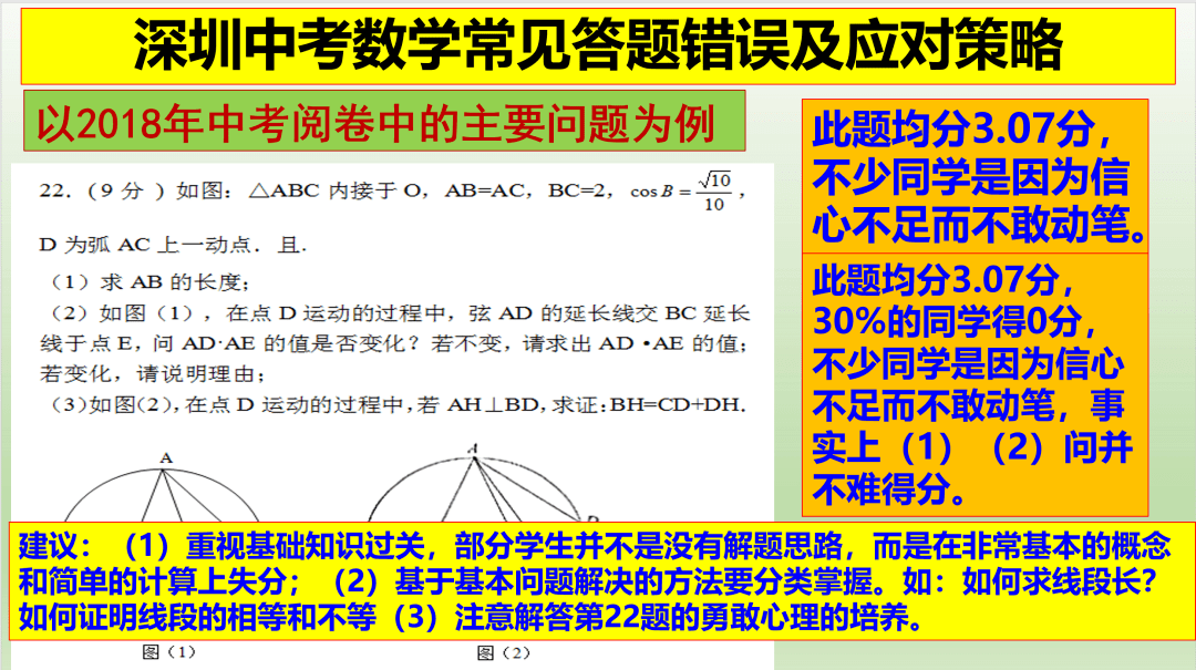 2024-2025澳门正版精准免费,统计解答、解释落实