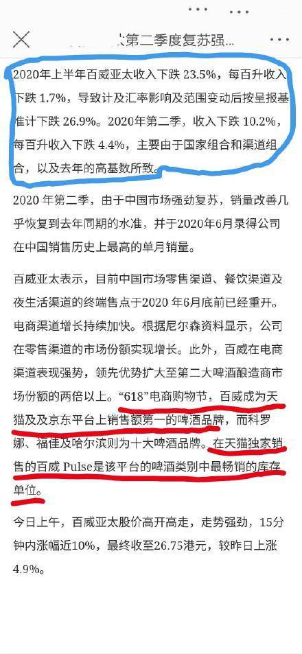 2024-2025澳门今晚必开一肖;词语释义与落实解释