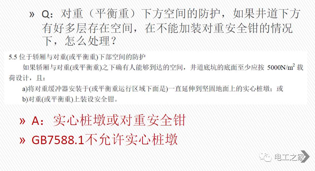 新澳门一码一肖一特一中2024-2025高考全面释义、解释与落实