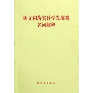 2024-2025年正版资料免费大全,词语释义、解释落实