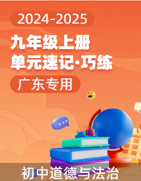 2024-2025正版资料全年免费公开全面释义、解释与落实