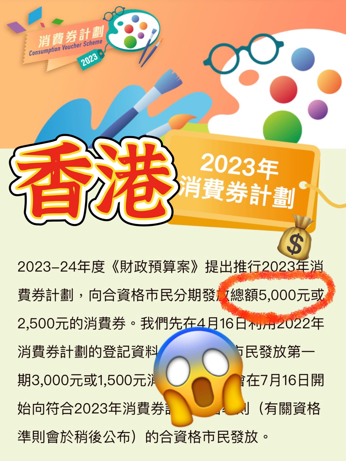 2024-2025年港彩全年图库,实用释义、解释落实