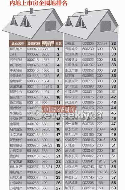 澳门一肖一码一待一中,词语释义、解释落实