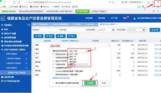 管家最准一码一肖100,深度解答、解释落实