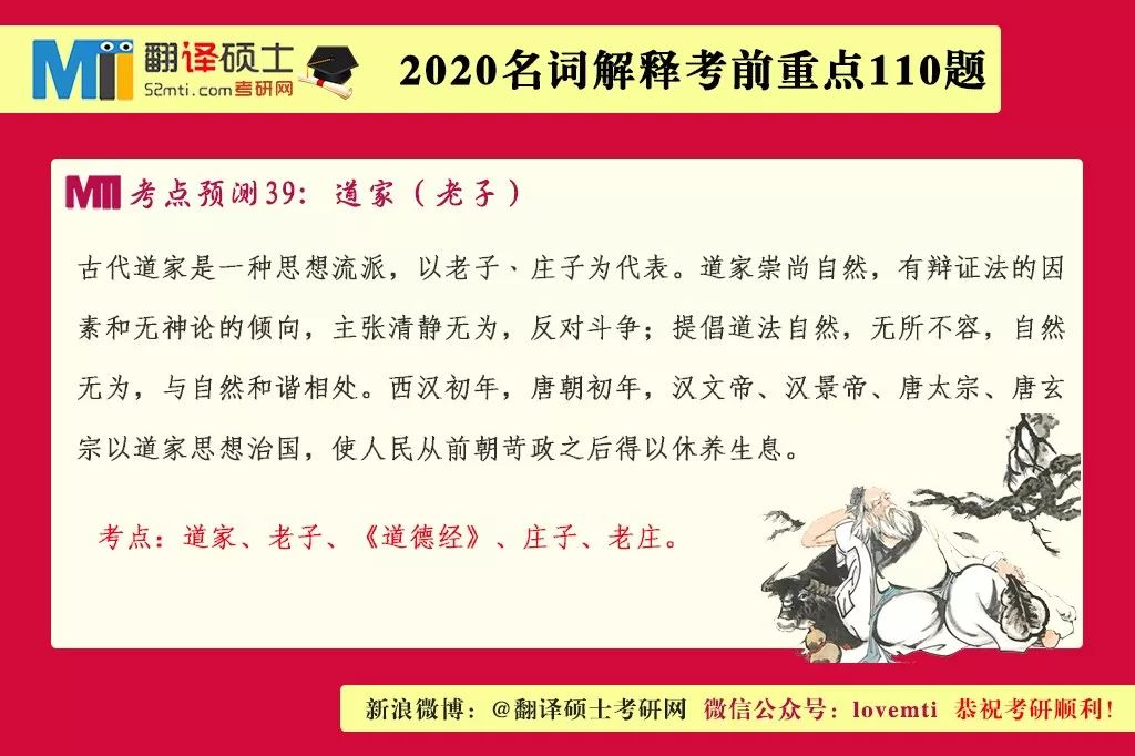 2024-2025正版资料免费大全;词语释义与落实解释