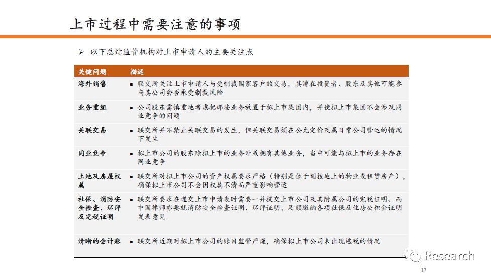 澳门一码一肖一待一中四，精选解释与落实策略