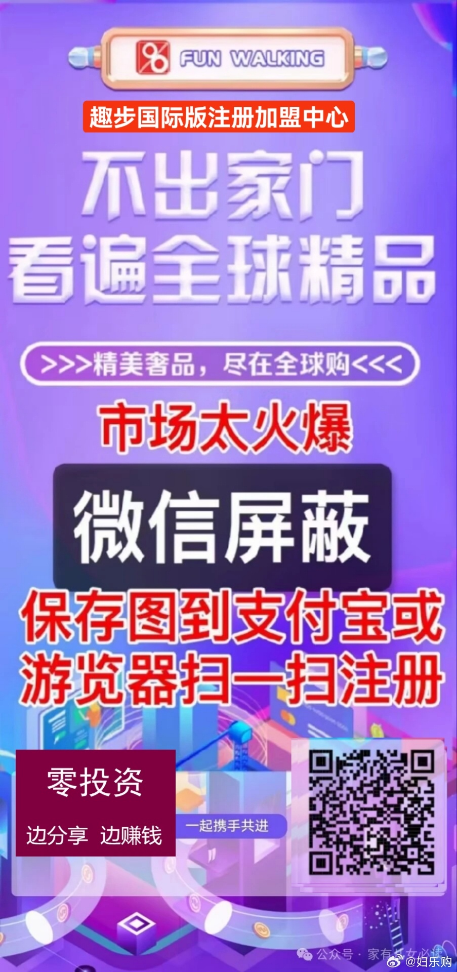 澳门一肖一码100%准确？;警惕虚假宣传,实用释义解释落实