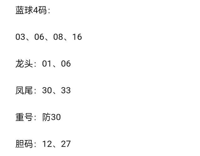 最准一码一肖100%噢,全面释义、解释落实