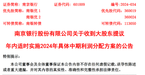 澳门一码一肖一待一中直播,精选解析解释落实