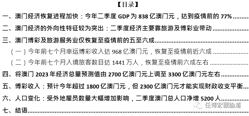 澳门王中王100%的资料2024-2025年,全面释义、解释落实