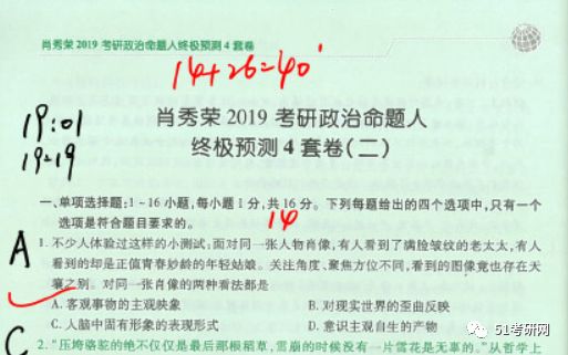 不劳而获最准一肖,科学解答、解释落实