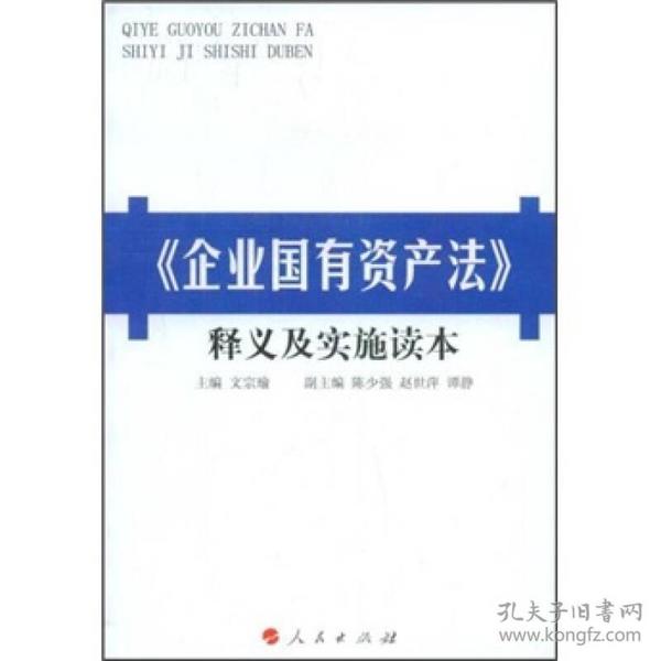 2024新澳门精准正版｜全面释义解释落实