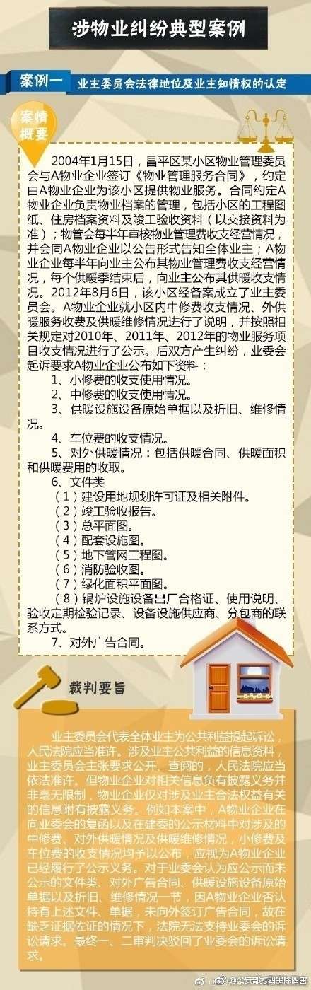 三肖三期必出特肖资料｜最佳精选解释落实