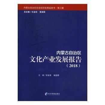 澳门正版资料免费大全新闻出版的全面释义解释与落实展望（到2029年）