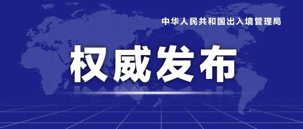 新澳门最新资料今天｜联通解释解析落实