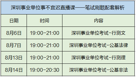 澳门一码一肖一特一中直播结果,时代解答、解释落实