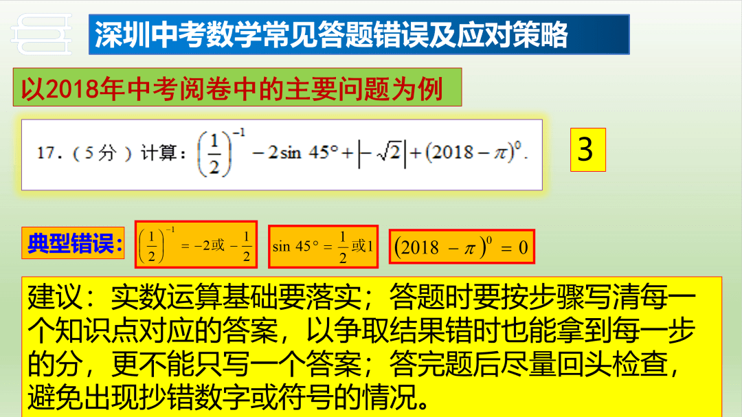 新澳门今晚平特一肖,统计解答、解释落实