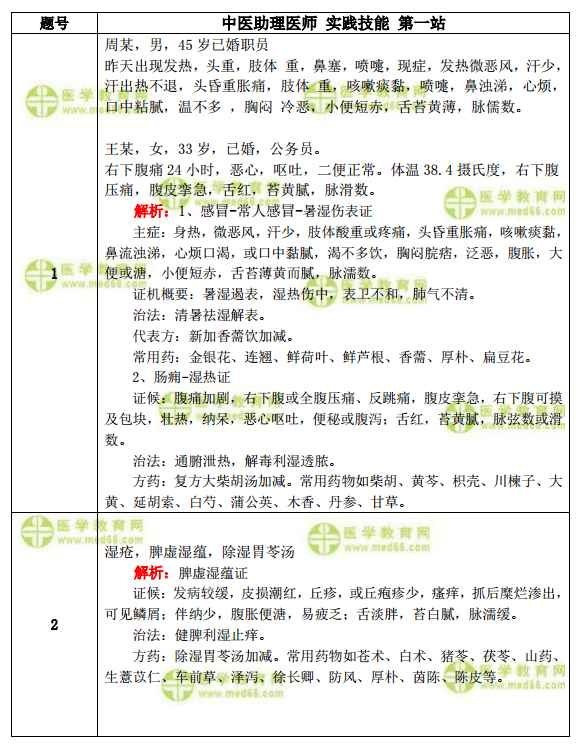 49k图库资料图，精选解析、解释与落实