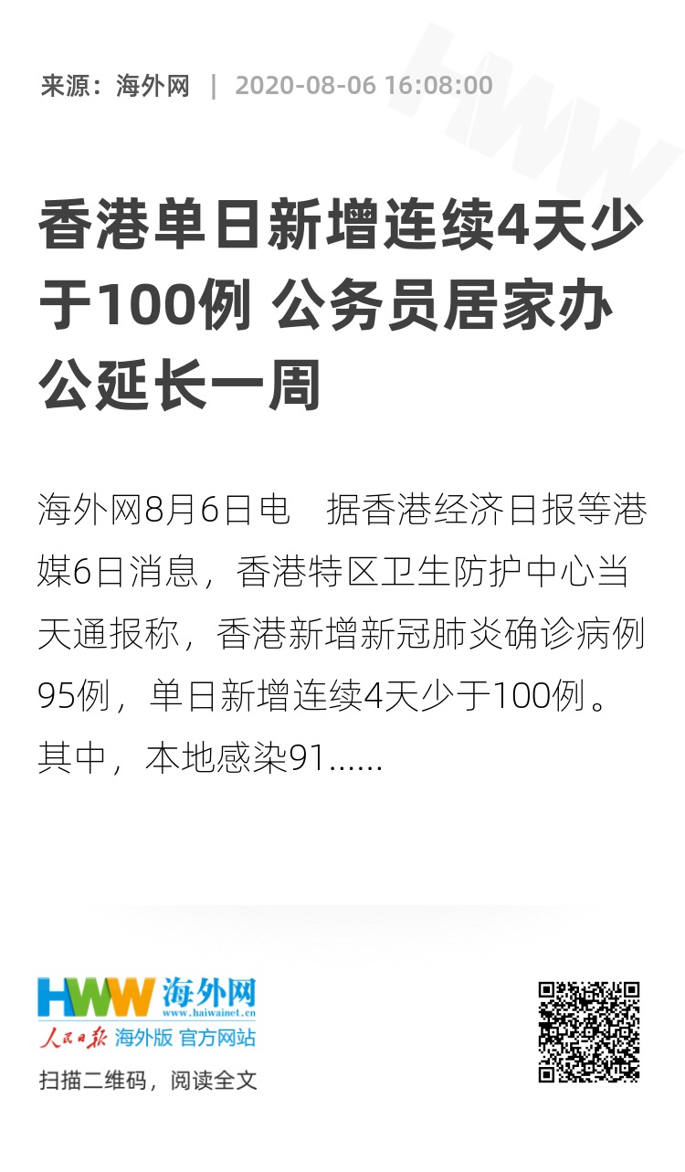 香港最准100%免费资料／精选解析解释落实