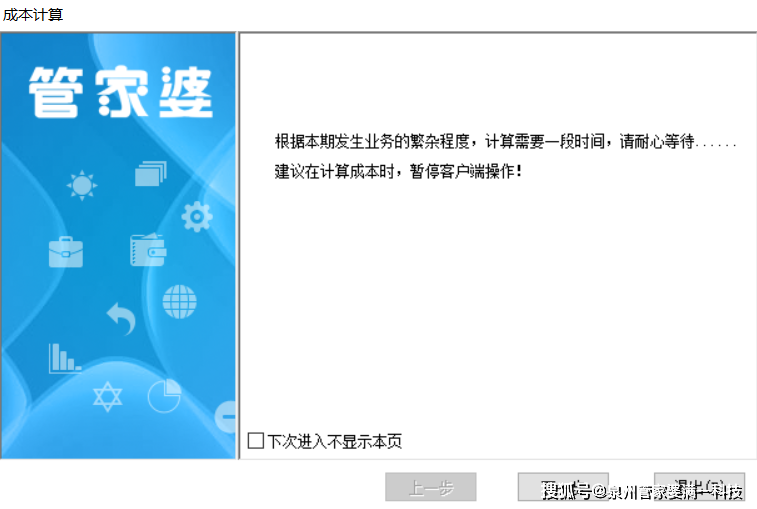 管家婆一肖一码100%准确,精选解析解释与落实