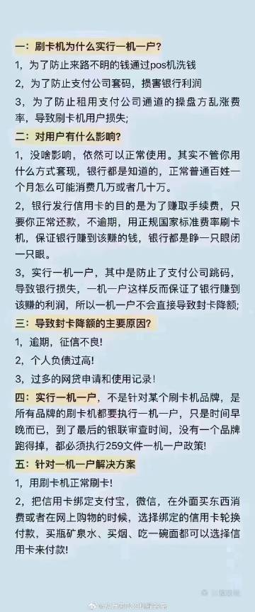 管家一码婆一肖一码最准,词语释义、解释落实