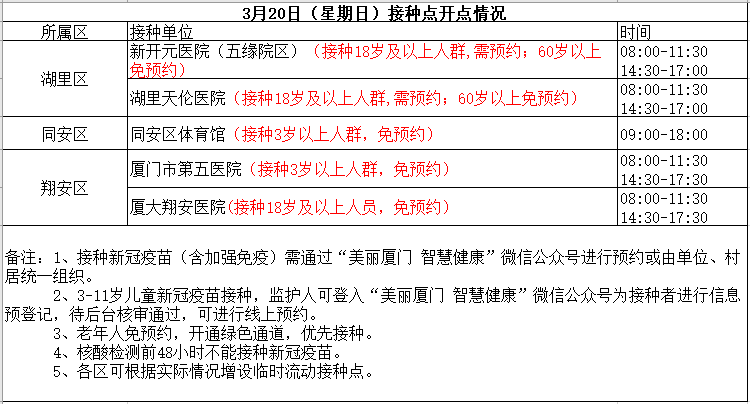 澳门一码一肖一待一中今晚一，精选解析、解释与落实