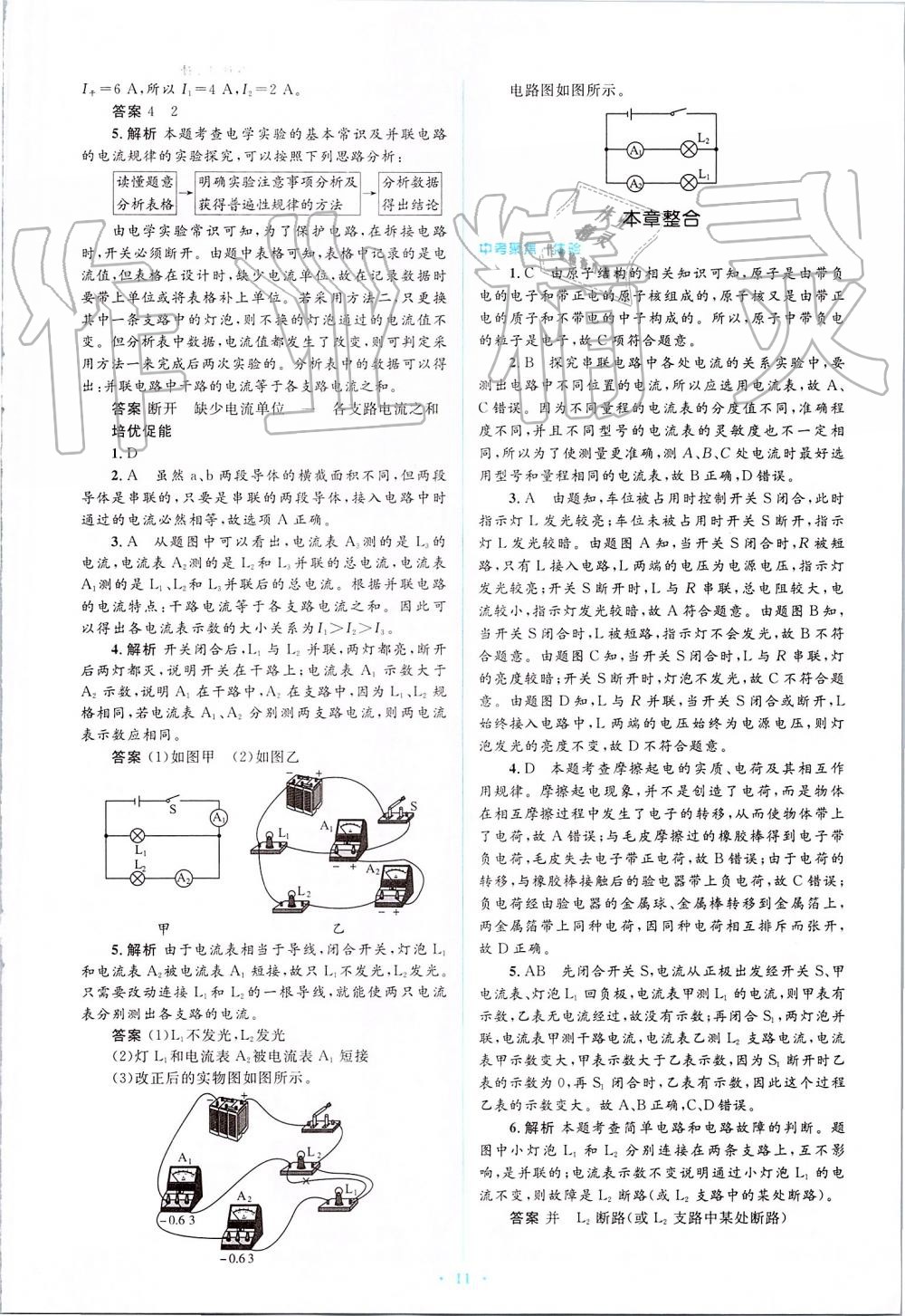 澳门一码一码1000%中奖,科学解答、解释落实