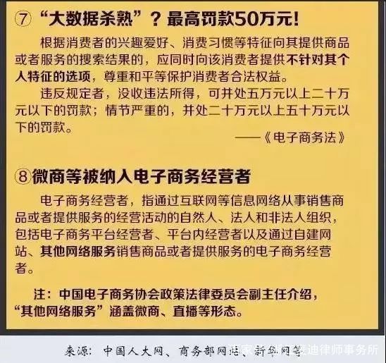 新澳今天最新免费资料？全面释义解释落实