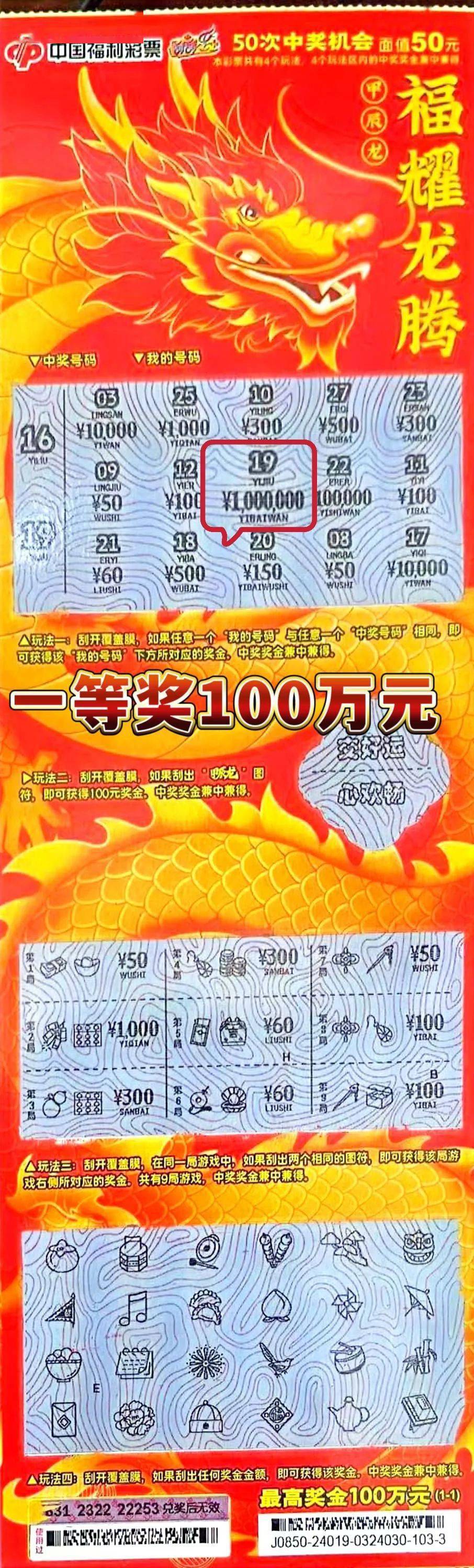 澳门平特一肖100%准资龙d客站｜最佳精选解释落实