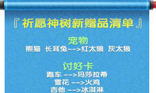 澳门四不像，精选解析、解释与落实