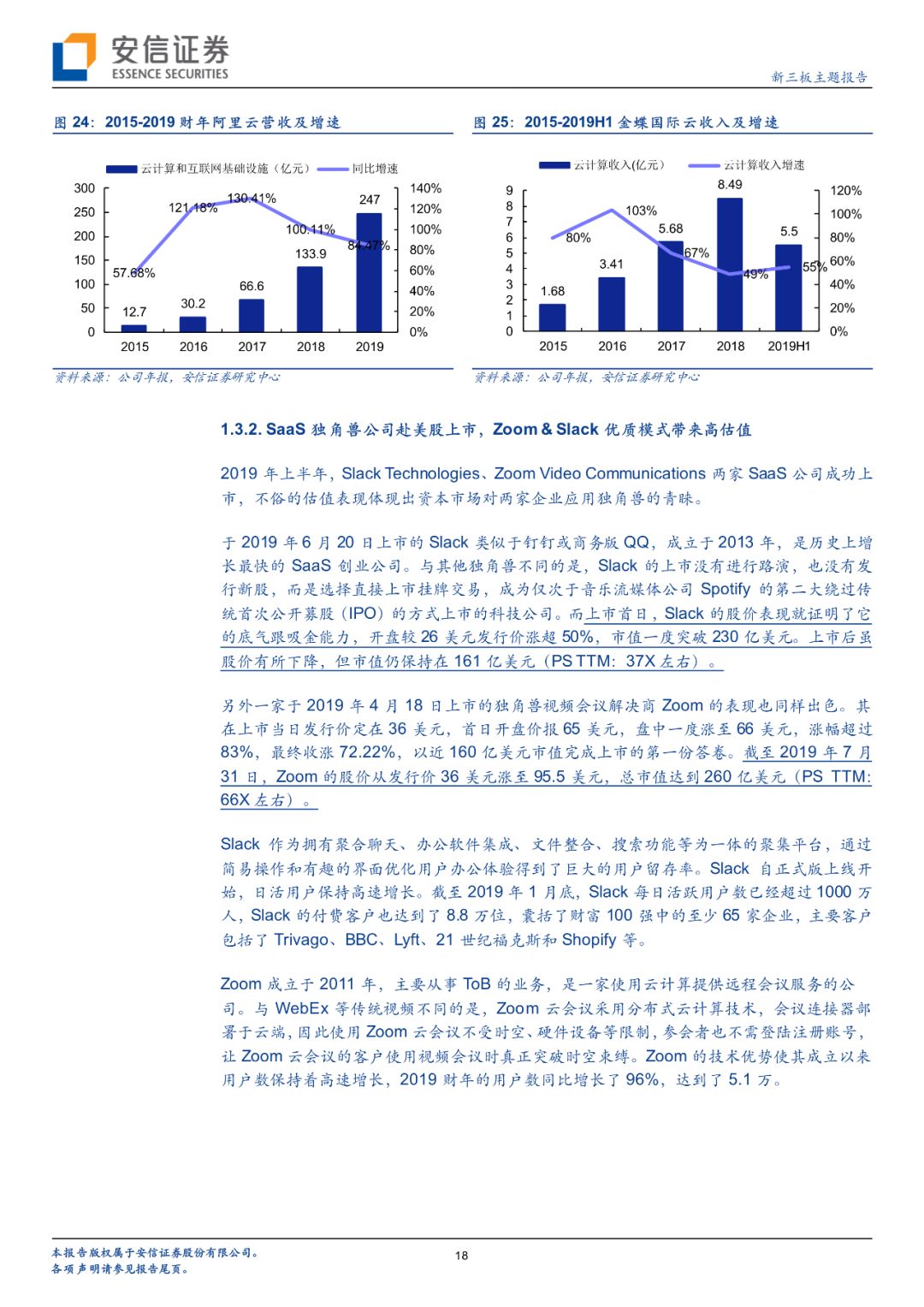 澳门最精准正最精准龙门客栈官网,关键词释义与落实策略详解