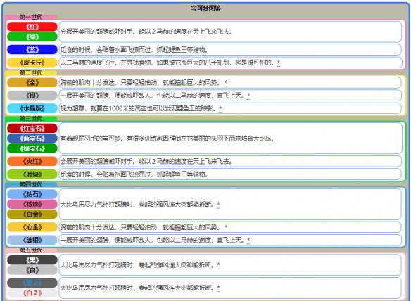 新澳天天开奖资料大全1052期，全面释义、解释与落实