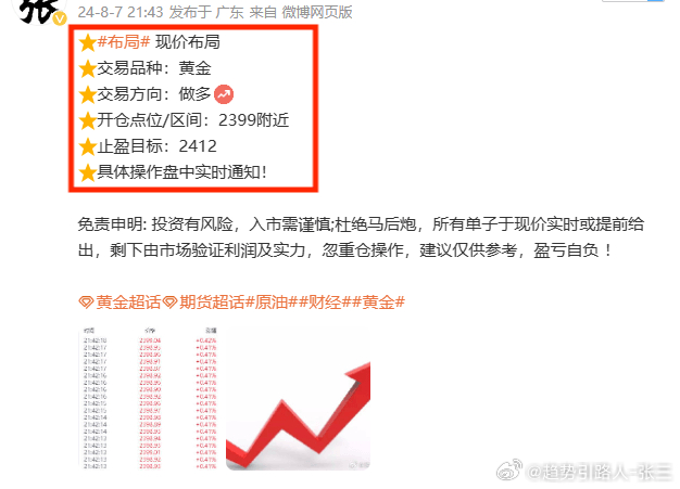 100%最准的一肖：精选解析解释落实