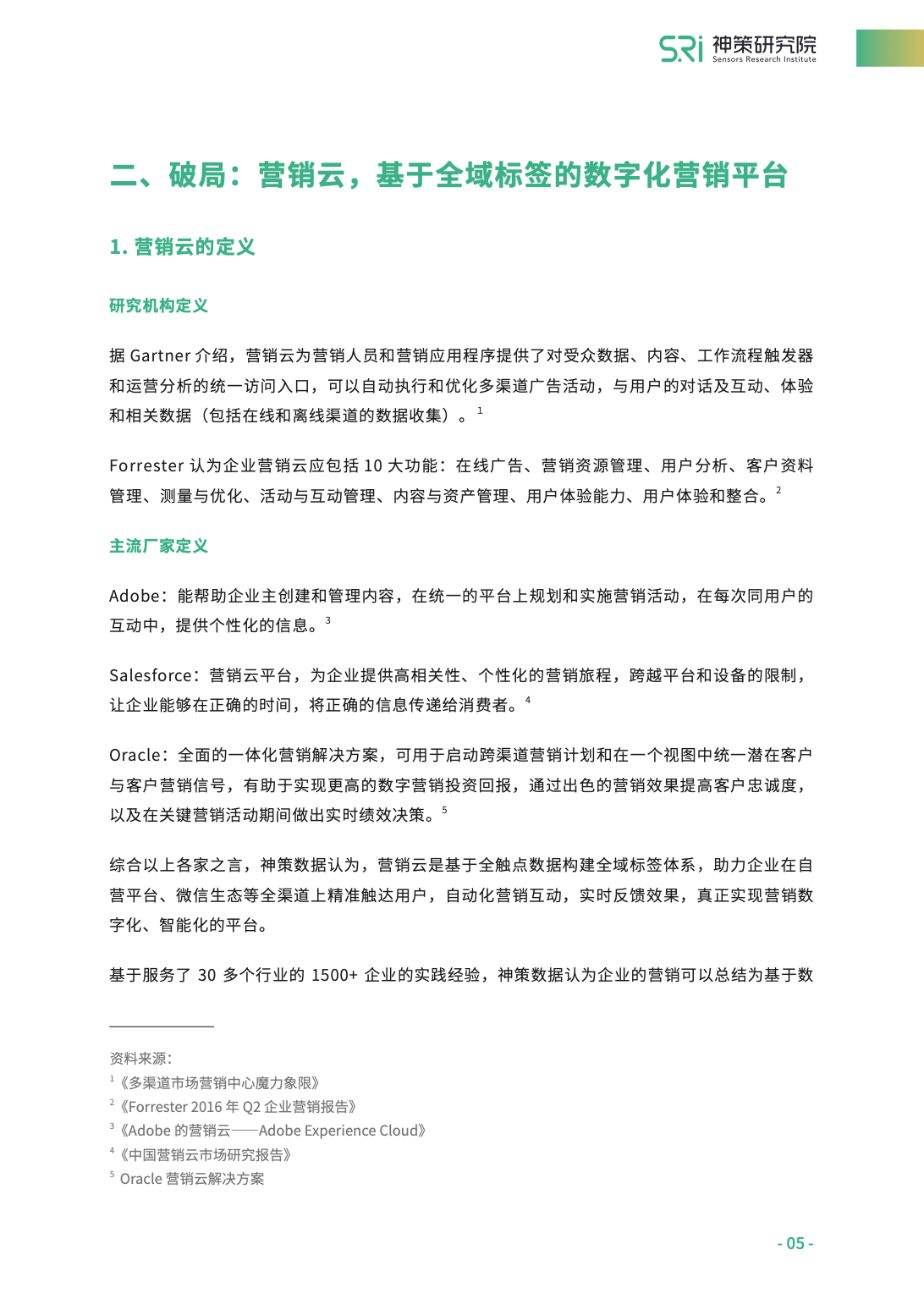 新澳门最精准免费大全;词语释义与落实解释