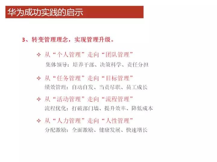 澳门正版免费全年资料,关键词释义与落实策略详解