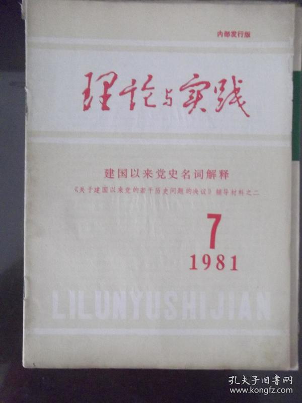 新澳门2025年全年资料;词语释义与落实解释