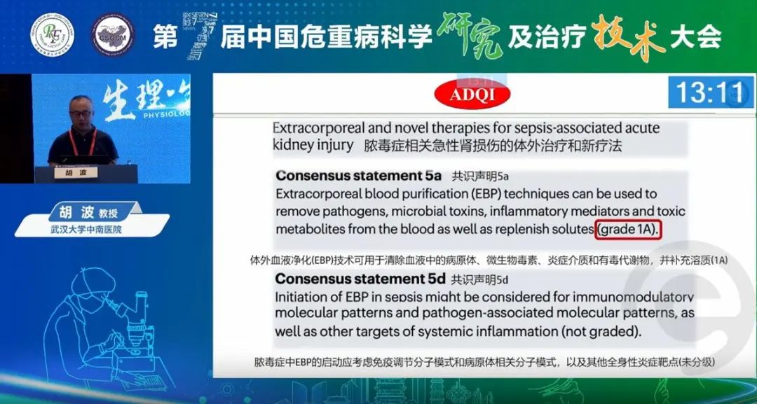 澳门一码一肖一恃一中312期,全面释义与落实