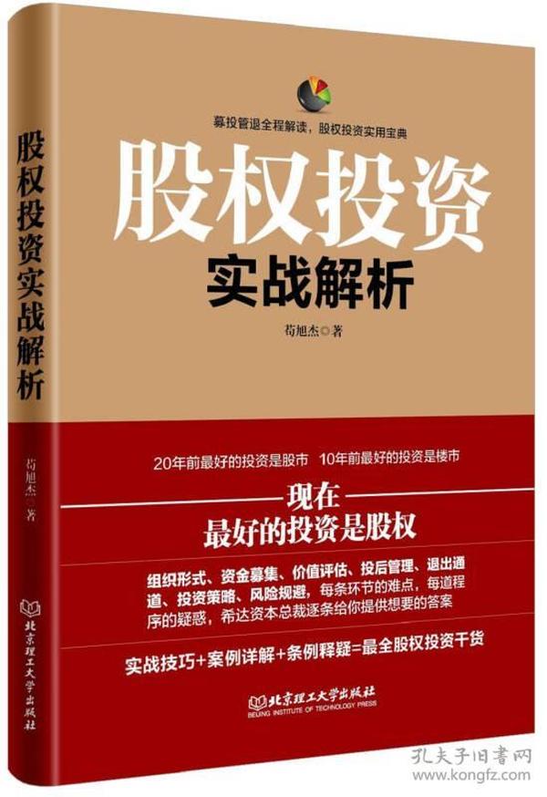 2025新澳门正版免费大全，精选解析、解释与落实