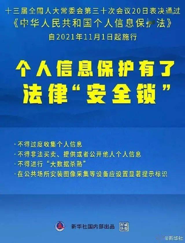 管家最准一码一肖100%／精选解析解释落实