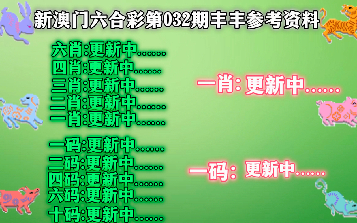 澳门精准一肖一码一一中,精选解析解释与落实