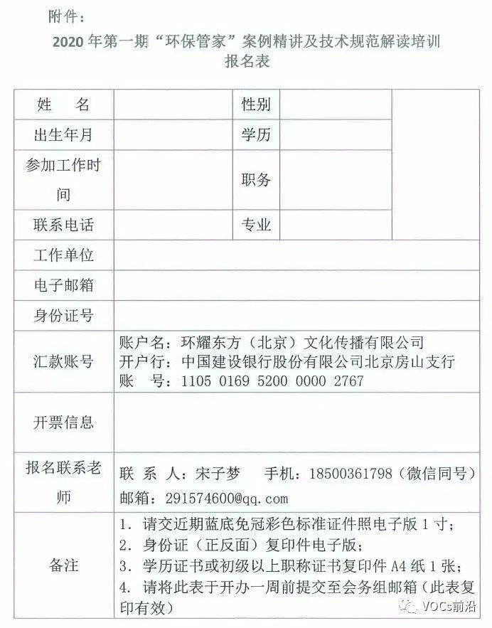 管家最准一码一肖100%,关键词释义与落实策略详解