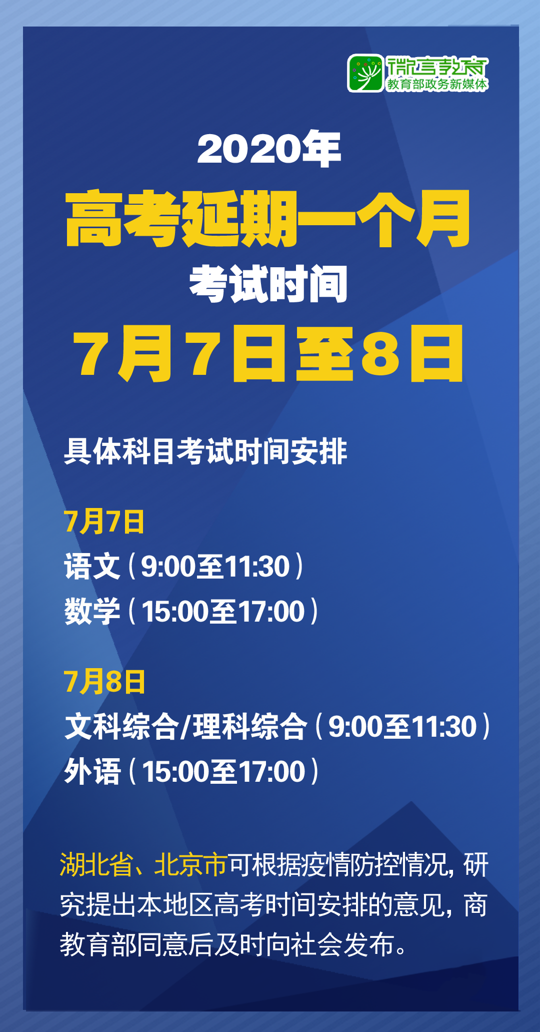 澳门最精准正最精准龙门客栈,精选解析解释与落实