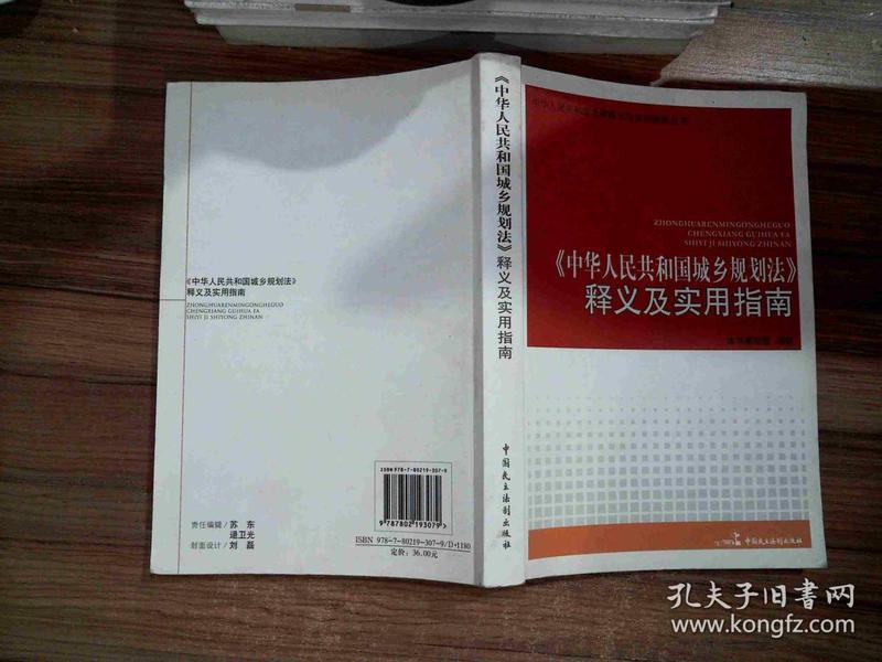 2024香港资料大全正新版，实用释义、解释与落实