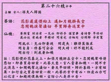 三肖必中三期必出资料＼词语释义解释落实